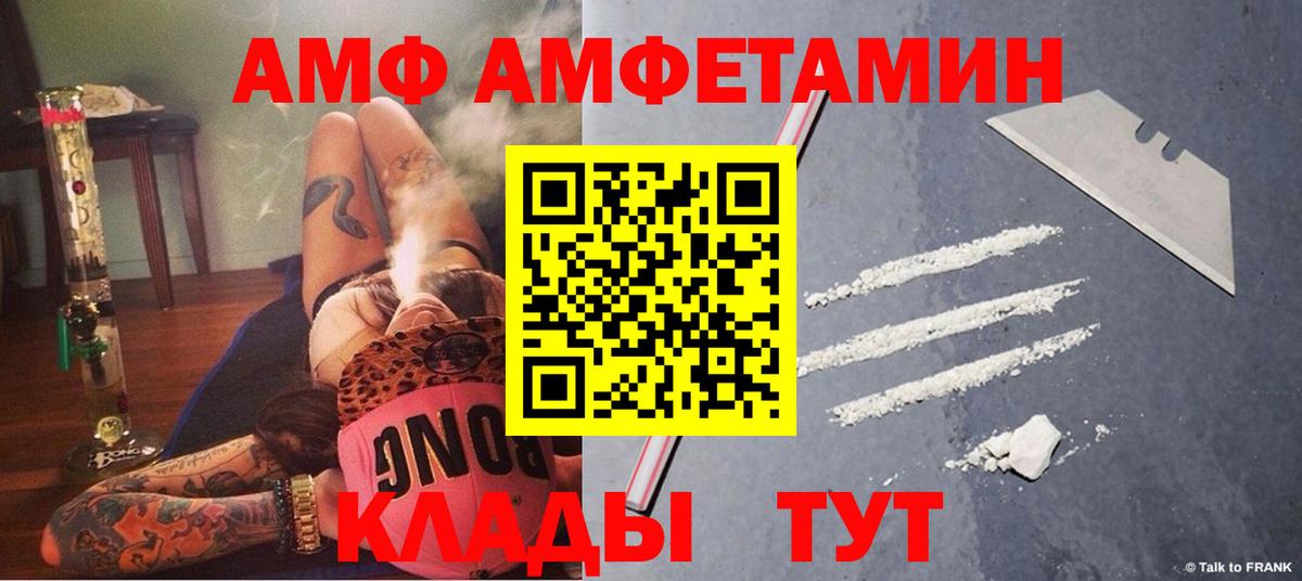 АМФ Premium Екатеринбург