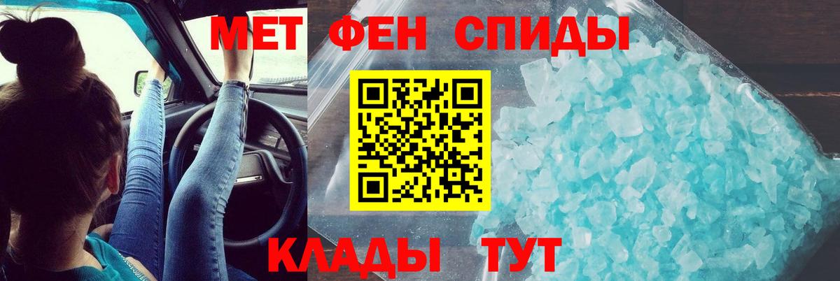 Екатеринбург    зеркало  Вход с VPN  Амфетамин Розовый  даркнет состав  АМФ 