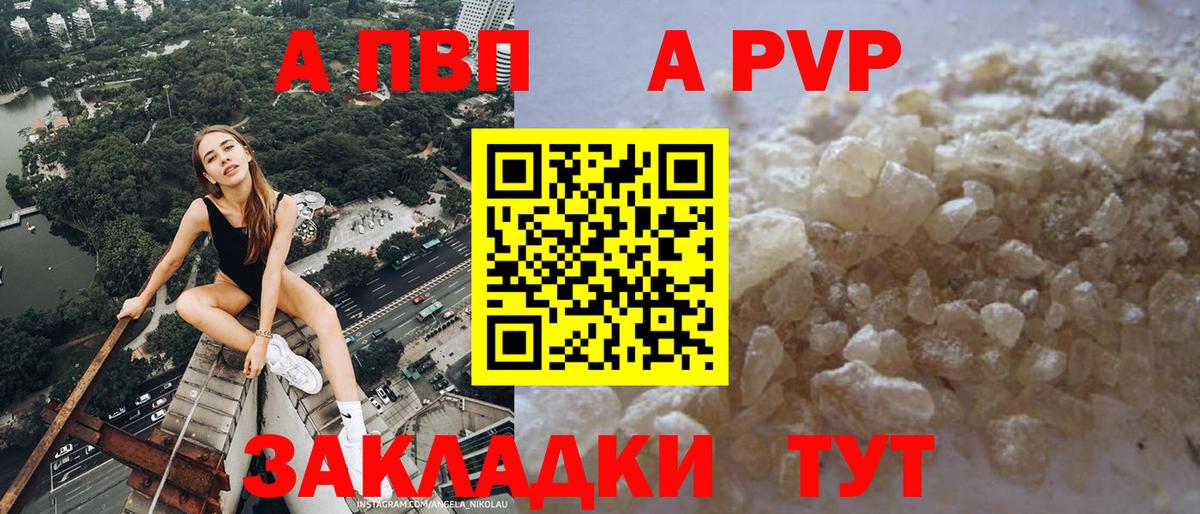 Екатеринбург  A-PVP крисы CK  Alpha PVP VHQ  Вход с VPN 