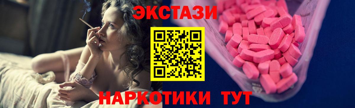 блэк спрут ссылки  Вход с VPN  Екатеринбург  ЭКСТАЗИ Punisher  Ecstasy 