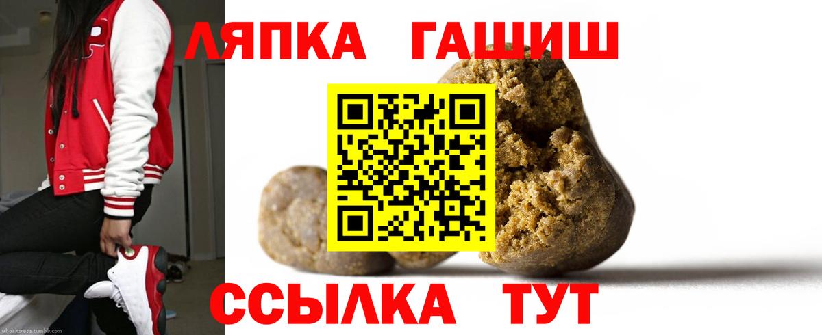 Екатеринбург  ГАШИШ Premium  Вход с VPN 