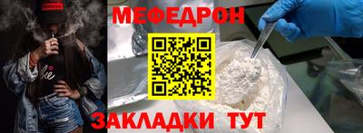 бутик Новоалтайск