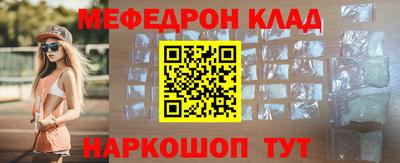 бутик Новоалтайск