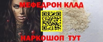 бутик Новоалтайск