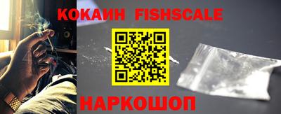 бутик Новоалтайск