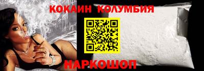 бутик Новоалтайск
