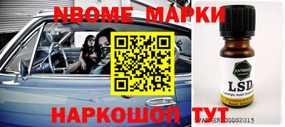 дмт Новоалександровск