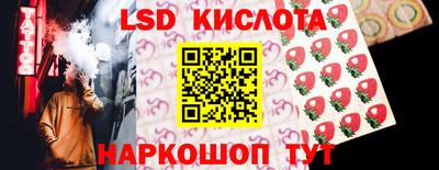 бутик Новоалтайск