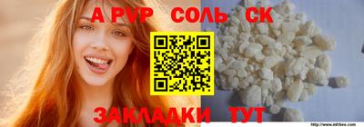 дмт Новоалександровск