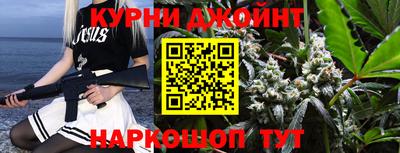 бутик Новоалтайск