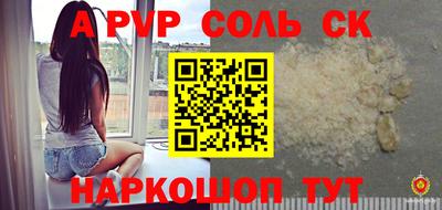 бутик Новоалтайск