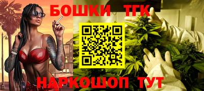 бутик Новоалтайск