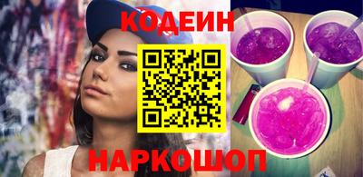 бутик Новоалтайск