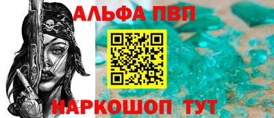 бутик Новоалтайск