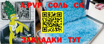 дмт Новоалександровск