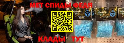 бутик Новоалтайск