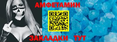 бутик Новоалтайск