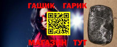 бутик Новоалтайск