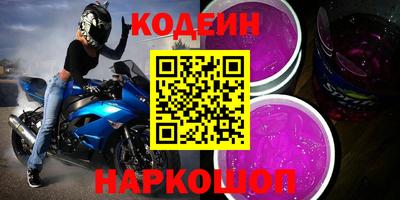 бутик Новоалтайск