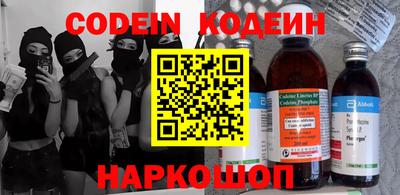бутик Новоалтайск