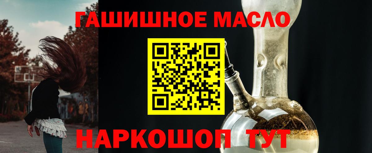 ТГК концентрат Екатеринбург