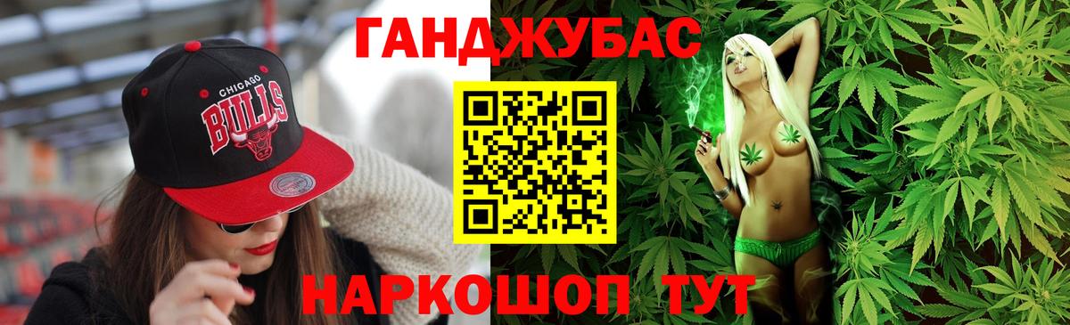 Конопля Amnesia  Бошки Шишки семена  Екатеринбург  МАРИХУАНА Bruce Banner  Вход с VPN 