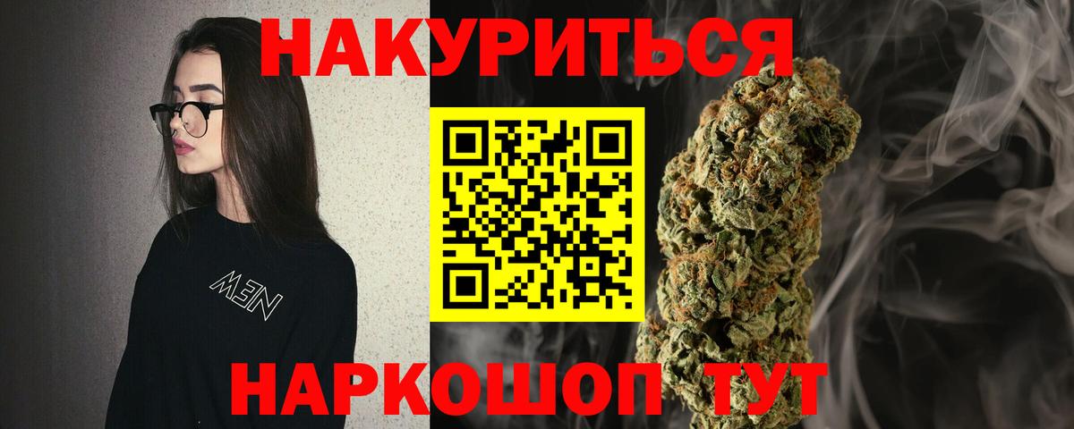 Каннабис SATIVA & INDICA Екатеринбург